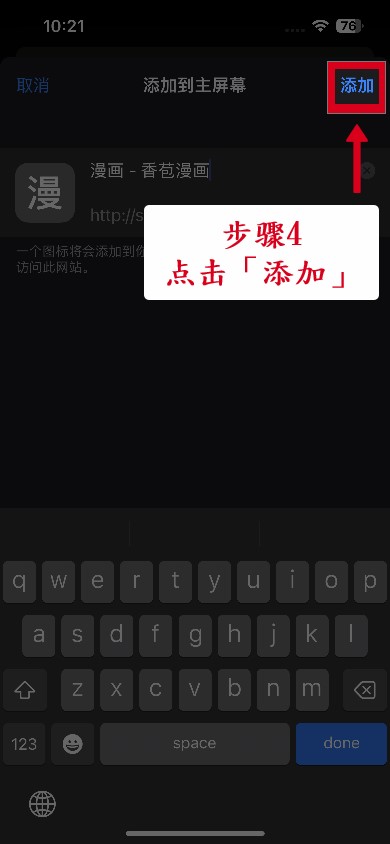 step4